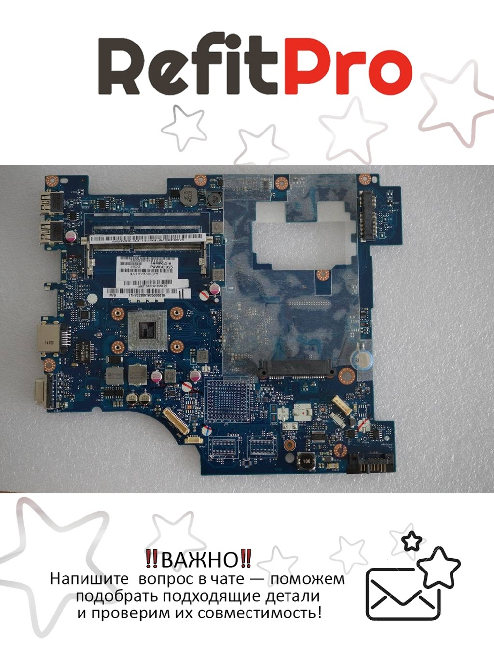 Материнская плата для ноутбука Lenovo G575 E450 PAWGD UMA HDMI (11014062), оригинал