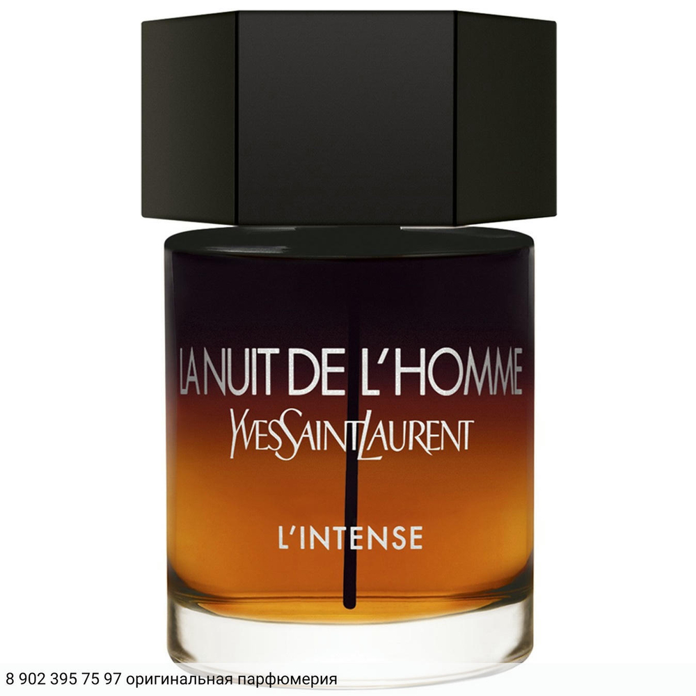 La Nuit de L'Homme L'Intense