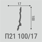 Карниз потолочный П21 100-17