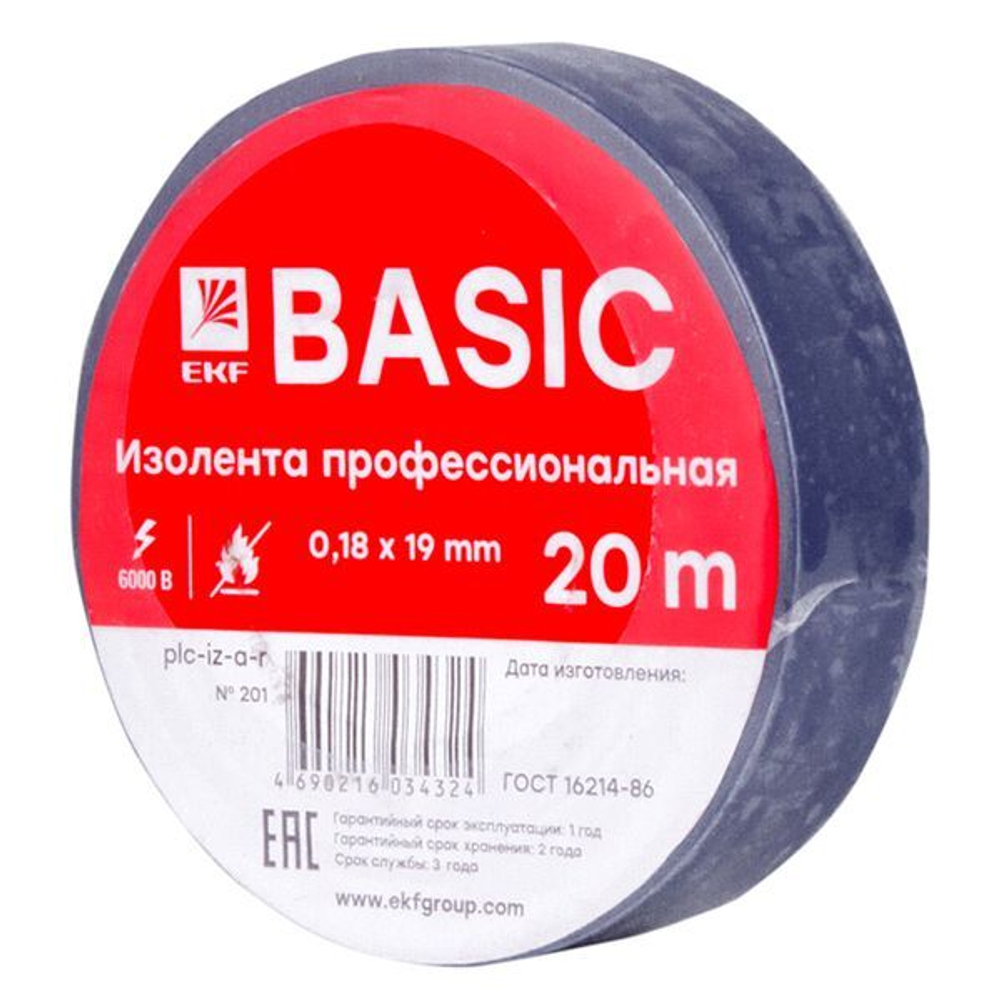 Изолента 0,18х19мм (20м,) синяя EKF