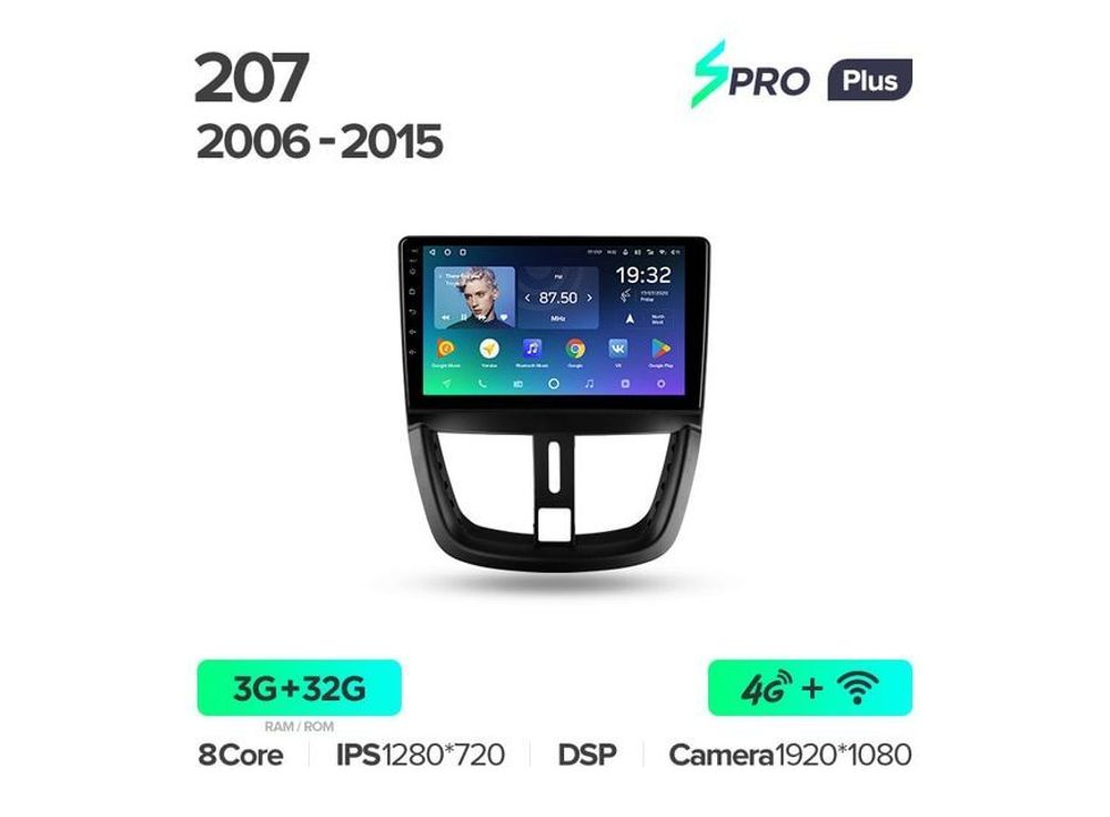 Магнитола Teyes SPRO Plus 3-32 Peugeot 207 2006 — 2015 9.0&quot;