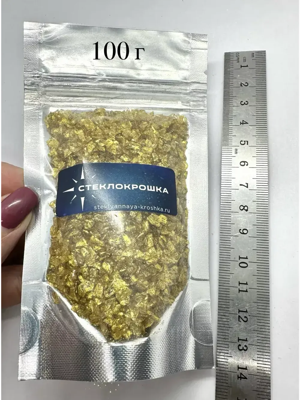 СТЕКЛЯННАЯ КРОШКА БЛЕСТЯЩАЯ ЗОЛОТИСТО-ЖЕЛТАЯ