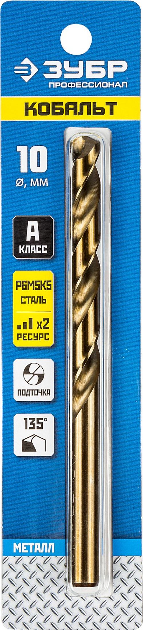 29626-10 Сверло по металлу