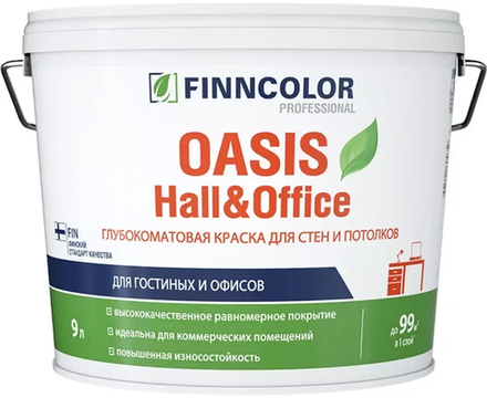 Краска  Finncolor Oasis Hall&office  база А (9,0л)