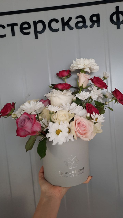 Композиция &quot;Улыбка&quot;