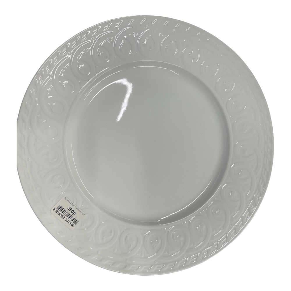 Тарелка 27см "Селлини" шт