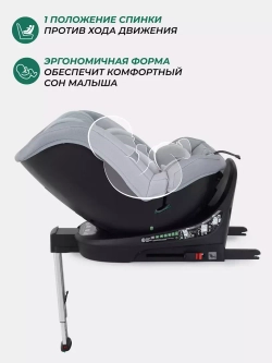 Автокресло MOWBaby AY959 Pro "STAGE" isofix (40-150см)