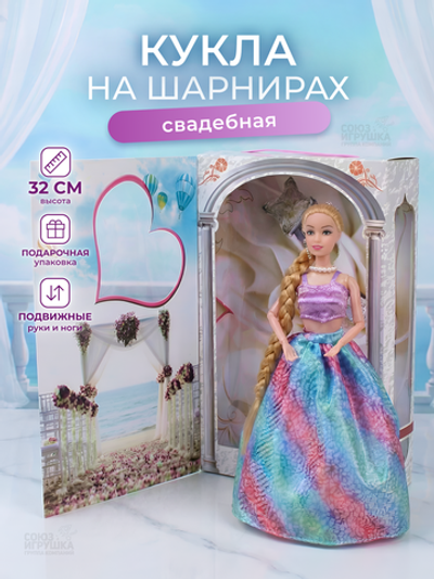 Кукла тип Модель на шарнирах 32см, коробка XD54-14