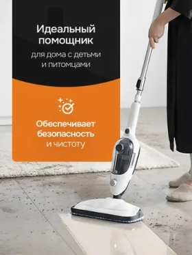 Пароочиститель Steam mop 1300 Вт, насадки - 12 шт
