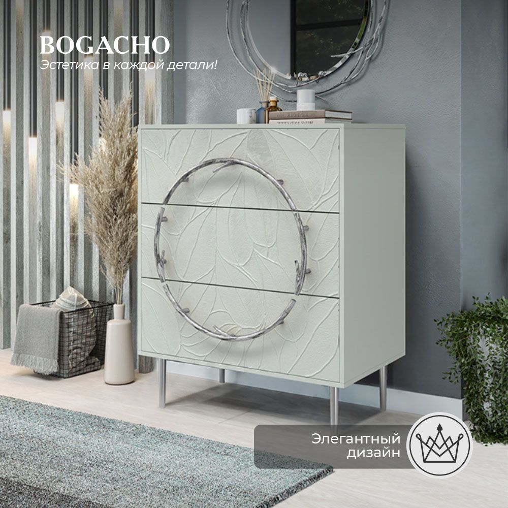 Комод Арт Колор leaves с 3-мя ящиками Стайл Сильвер Серый дым