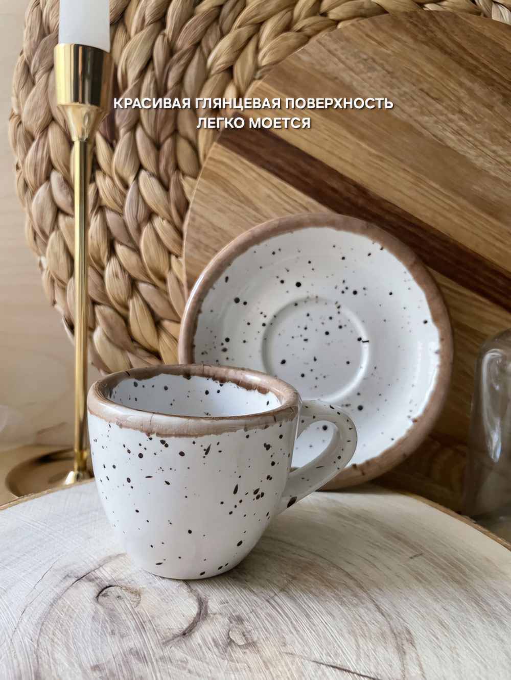 Кофейный набор для двоих из ресторанного фарфора PUNTO BIANCA, Хорекс, 4 предмета,