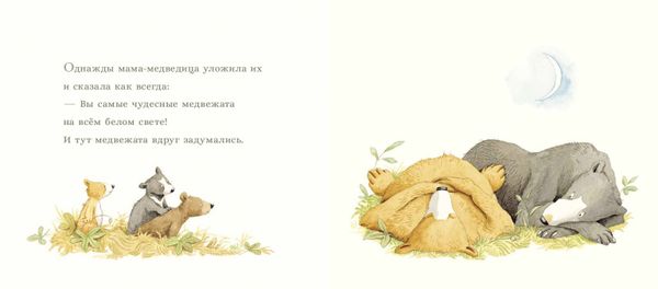 Все самые любимые