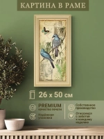 Картина на стену интерьерная на холсте 26*50 см