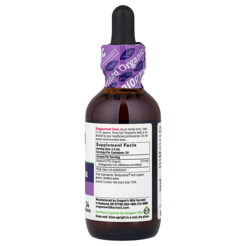 Oregon's Wild Harvest, Biodynamic®, экстракт ашваганды, 59 мл (2 жидк. унции)