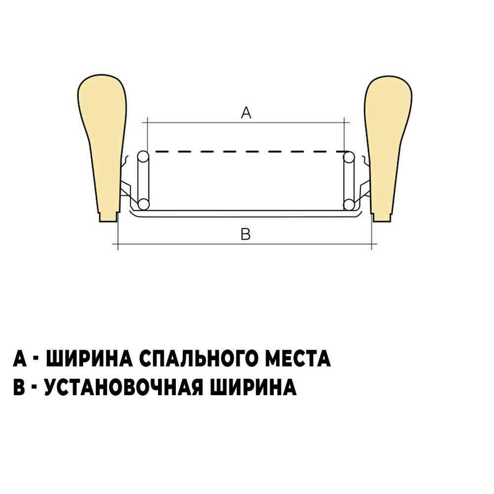 Механизм для дивана французская раскладушка / Ифагрид 120