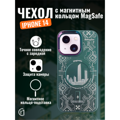 Чехол на iPhone 14 Magnetic Case, 013140 Синий