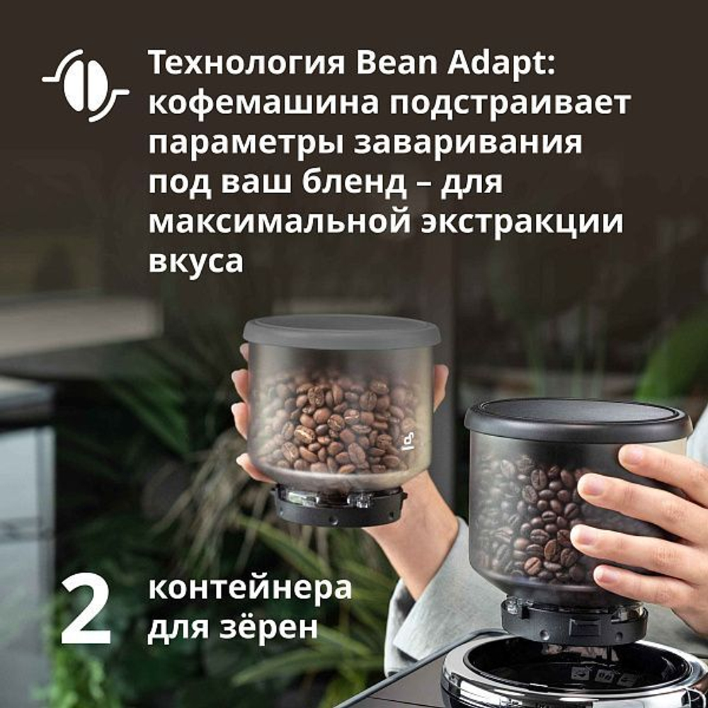 DeLonghi Rivelia EXAM440.55. Black