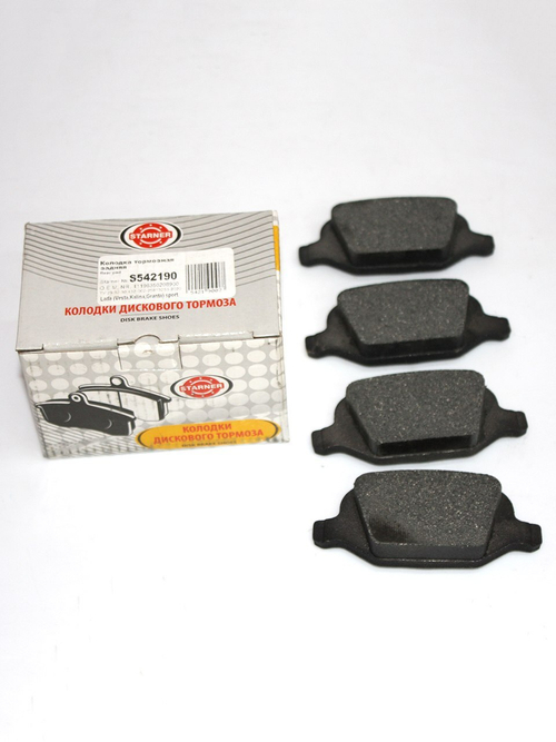 Тормозные колодки STARNER S542190 Lada Vesta SW Cross / Kalina Sport / Granta Sport задние, компл. 4 шт.