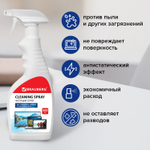 Чистящая жидкость-спрей BRAUBERG для телевизоров мониторов техники оптики и стекол универсальная 500 мл (4 штуки в упаковке)