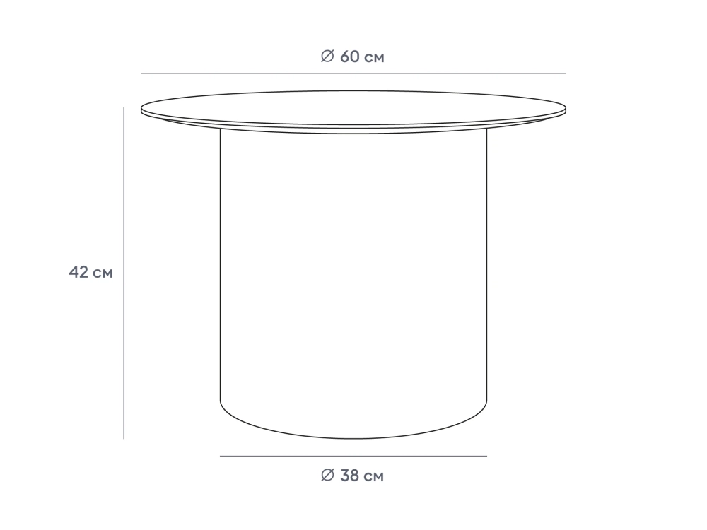 Стол журнальный Mono D60/D38/H42