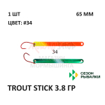 Блесна Trout Stick  3.8 гр от Сезон Рыбалки