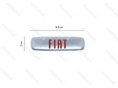 Шильд Fiat