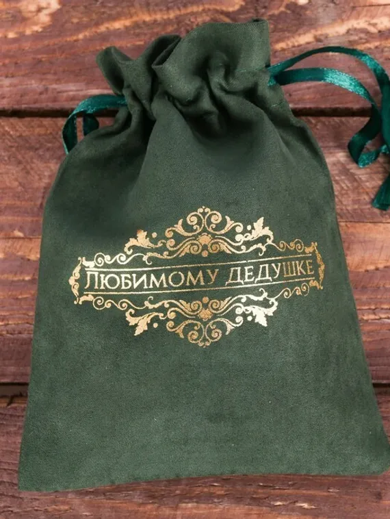 Галстук в подарочном мешочке + открытка &quot;Любимому дедушке&quot;
