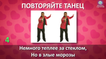 Кроко-Караоке