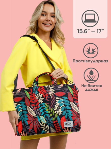 Сумка для ноутбука 15,6" и 17" с ремнем на плечо и 3 отделениями (Джунгли)