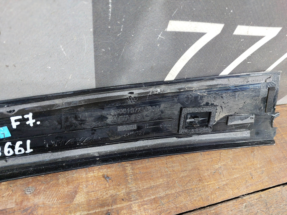 Накладка двери задней правой Haval F7 1 19-24 Б/У Оригинал 5500107XKQ00A