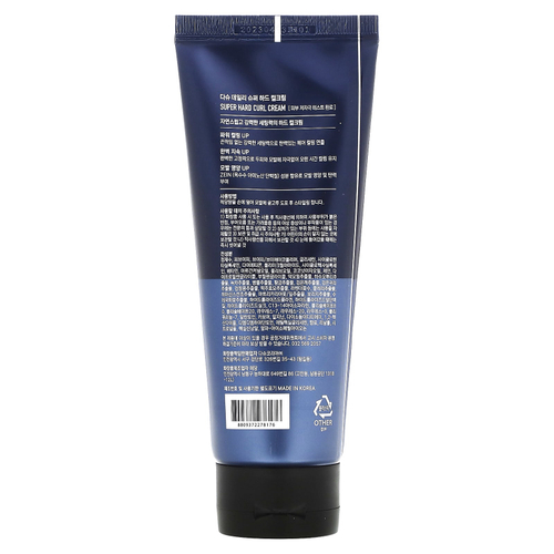 Dashu, Daily, крем для жестких локонов, 150 мл (5,07 жидк. унц.)