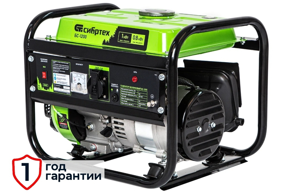 генератор бензиновый Сибртех 1кВт 5,5л