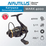 Катушка безынерционная Step 3000