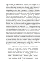 ОРIОНЪ. Альманах искусства и искусствоведения