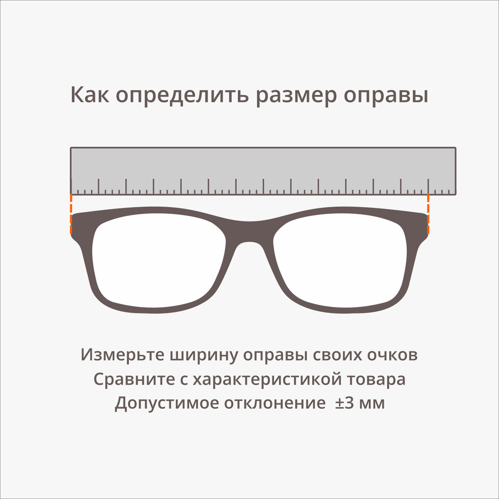 Оправа для очков Neolook  N-8066 col.002 с футляром