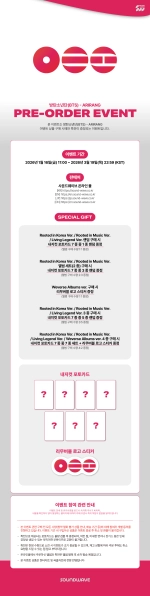 Сет альбомов BTS - [ARIRANG] (3 альбома)