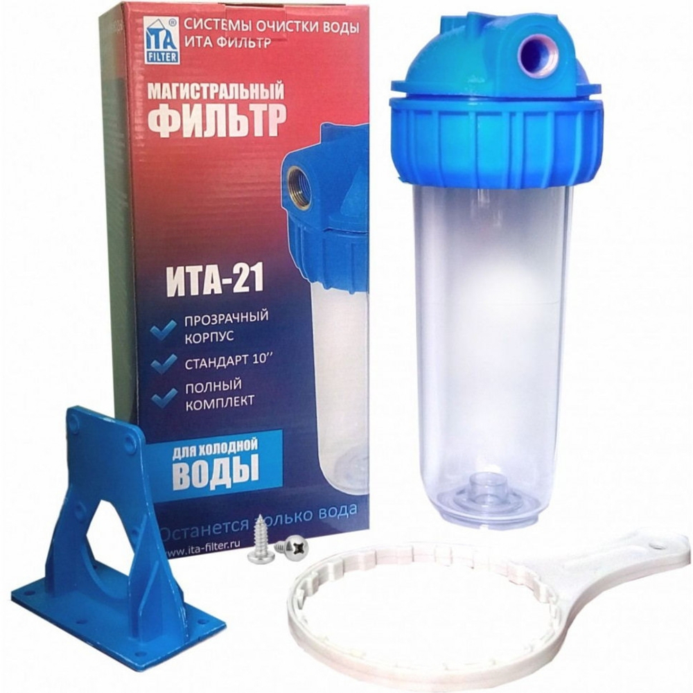 Фильтр магистральный ИТА-21 1/2"