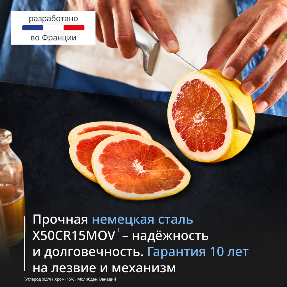 Набор ножей Tefal Ever Sharp Pro K2976S04 со встроенной точилкой, 5 ножей + блок