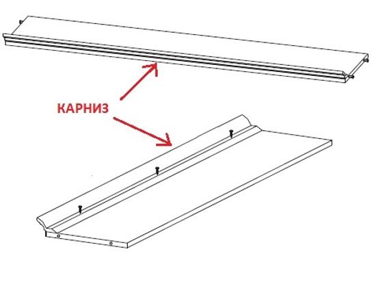 Полка ЛИВЕРПУЛЬ