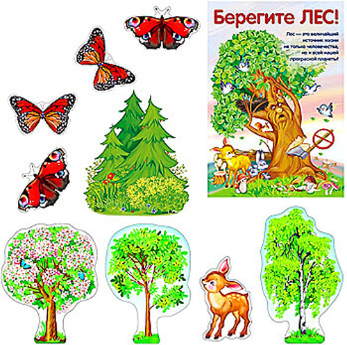 Комплект плакатов. "Берегите лес летом" 0+