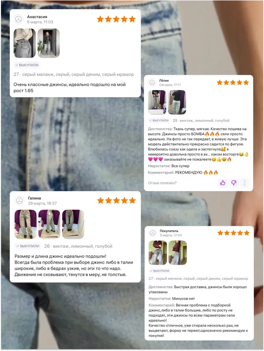 Джинсы багги широкие бойфренды