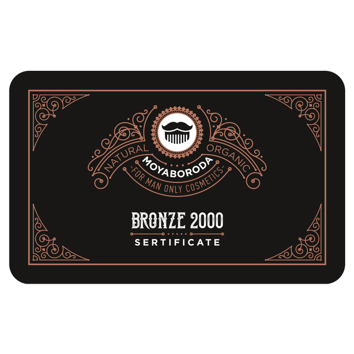 Подарочный сертификат "BRONZE 2000"