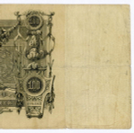 Кредитный билет 100 рублей 1910 год. Управляющий Коншин, кассир Овчинников ВФ(ита) 011602. F-VF