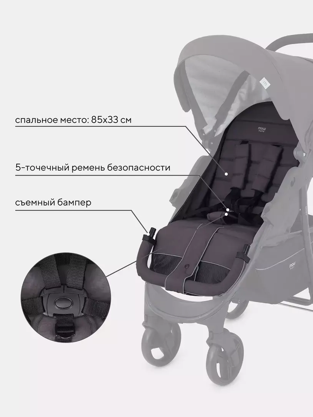 Коляска детская MOWBaby "CROSS" RA080