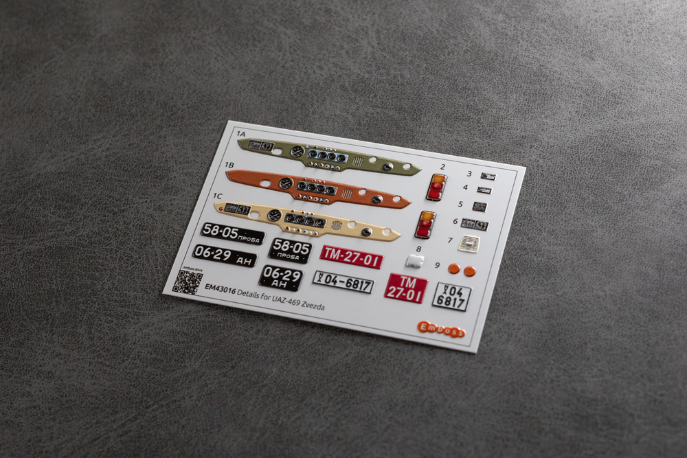 UAZ-469 COMBO Details set for Zvezda 3629 1/43 (3D decal) EM43016 + EM43017