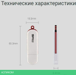 USB Flash-накопитель Silicon-Power LuxMini 320 32GB белый (SP032GBUF2320V1W)