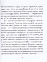 Моя королева