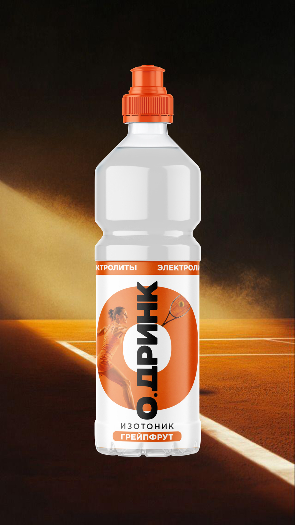 Grapefruit