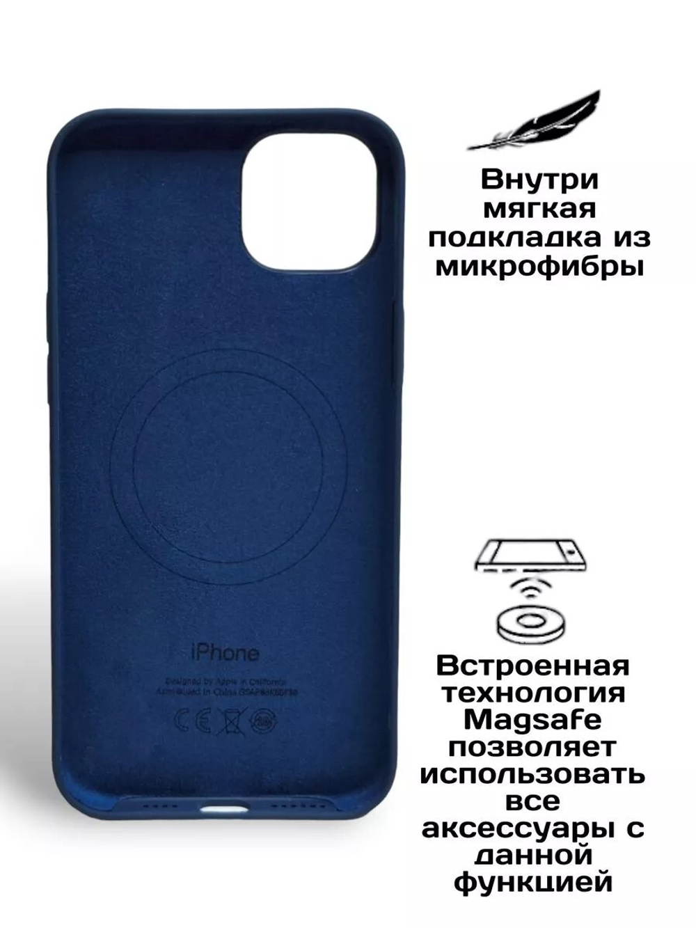 Силиконовый чехол Silicone Case iPhone 15 Plus, c MagSafe, Темно-синий