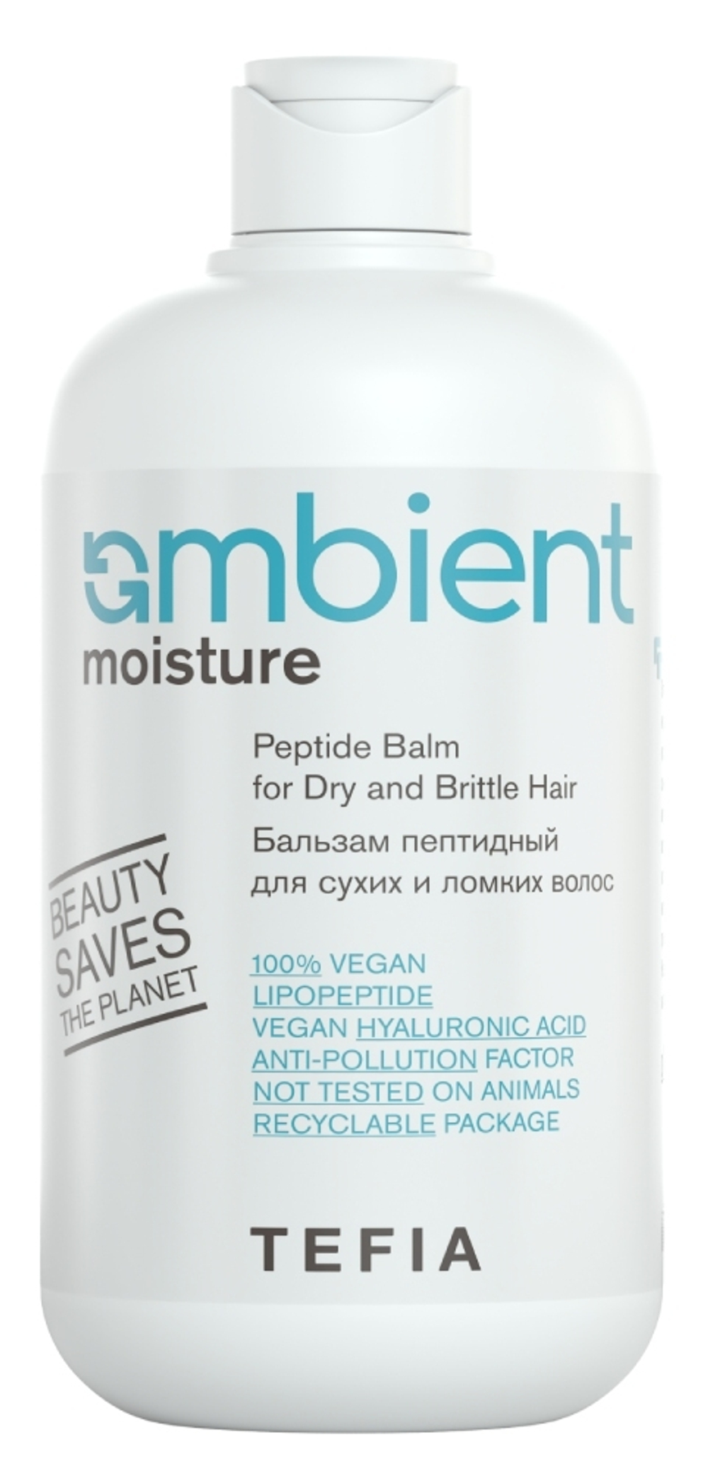 AMBIENT MOISTURE Бальзам пептидный для сухих и ломких волос, 950 мл